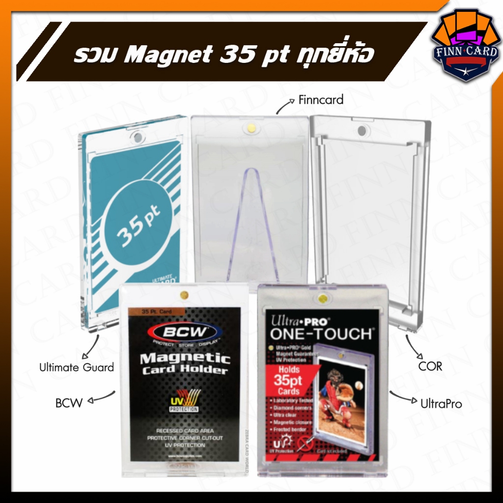 รวม กรอบMagnet 35pt ทักยี่ห้อ เลือกได้ตามใจชอบเลยครับ （ยี่ห้อราคาถูกไม่ใช่ของไม่ดีนะคร้าบบบ）MN