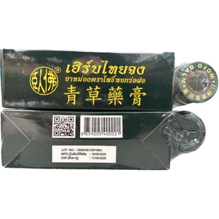 ยาหม่องตราโพธิ์หยก แพค 3แถม1(สูตร1ดั้งเดิม) เป็นยาสามัญประจำบ้าน