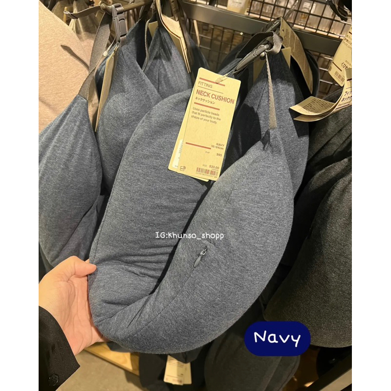 [MUJI] หมอนรองคอ รุ่น NECK CUSHION