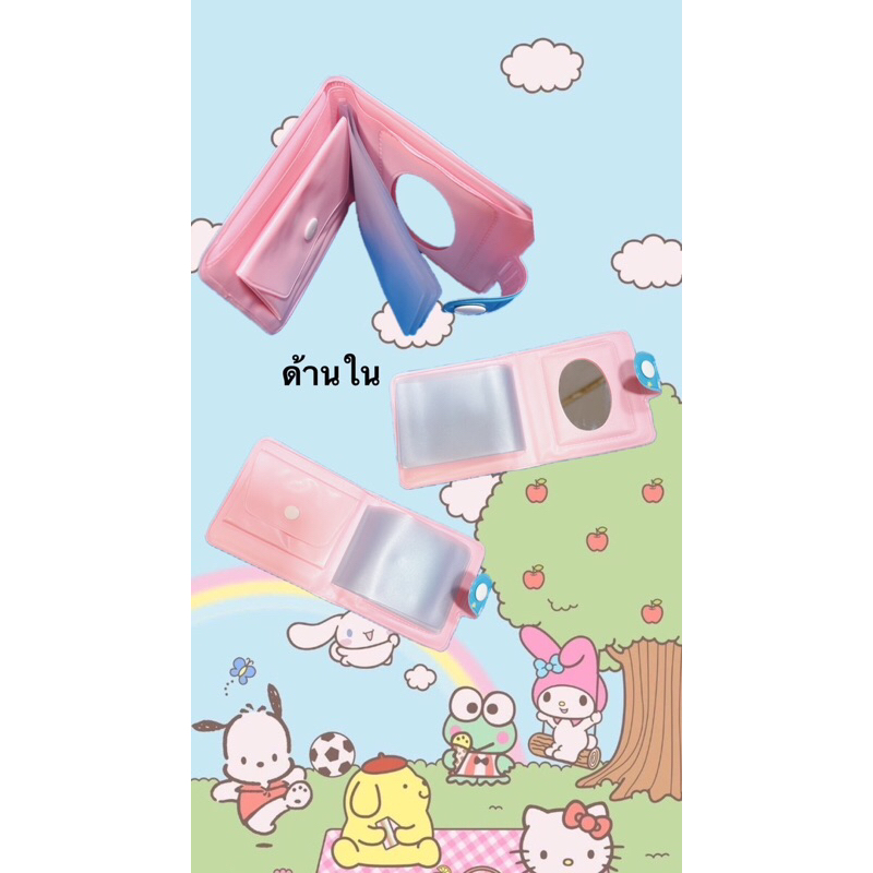 กระเป๋าตังค์ กระเป๋าsanrio  คุโรมิ มายเมโรดี้ ชินนาม่อน เคโระ ลิตเติ้ลทวิน