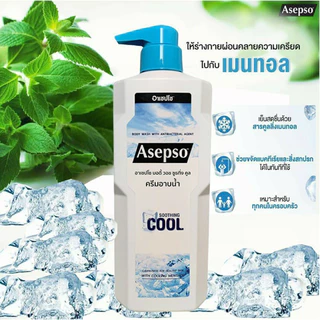 อาเซปโซ asepso ครีมอาบน้ำ ขวด 500 มล. ถุงเติม 400 ml. มี 4 สูตร