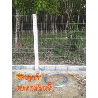 ส่งฟรี‼️ รั้วตาข่ายถักปม ราคาถูก 50 เมตร สูง 1.50m ช่องถี่ล่างห่างบน 4x6 ลวด 2.0 ขายดีสุด🚚
