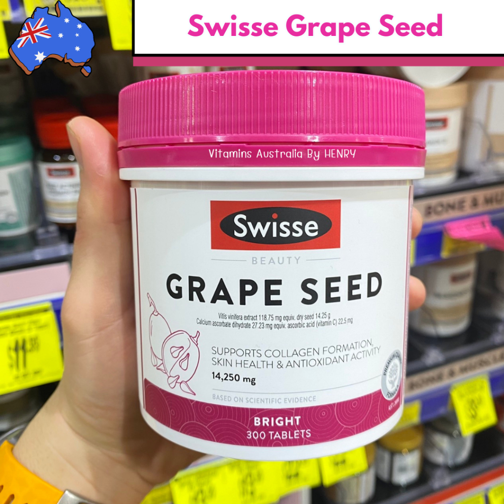 Swisse Grape Seed วิตามินผิว 14,250 mg. 300 เม็ด วิตามินผิว grape seed