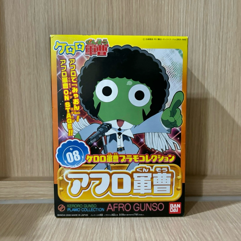 *รับโค้ดส่วนลด* KERORO GUNSO PLAMO COLLECTION AFRO GUNSO