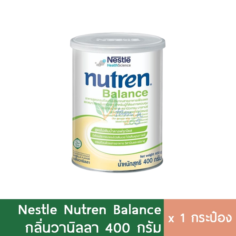 Nestle Nutren Balance อาหารสูตรครบถ้วน สำหรับผู้ป่วยเบาหวาน 400g
