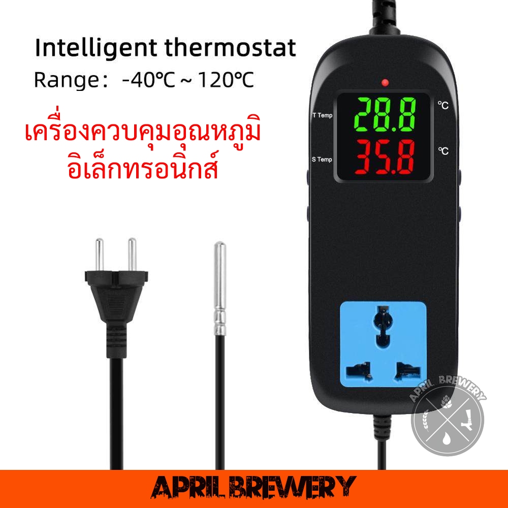 เครื่องควบคุมอุณหภูมิ LED MH-2000 ใช้กับ ตู้เย็น หมักเบียร์ ทำเบียร์ / เครื่องทำความเย็น / พืชเรือนกระจก