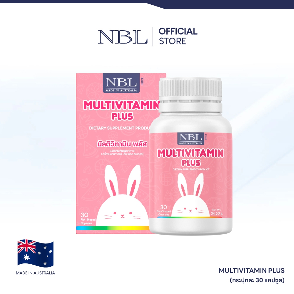 NBL Multivitamin Plus เอ็นบีแอล มัลติวิตามิน พลัส (30 แคปซูล)