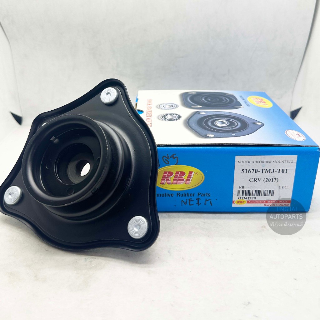 (1 คู่) RBI เบ้าโช๊คหน้า HONDA CRV G5 ปี 17-22 เบ้าโช๊คอัพหน้า เบ้าโช๊ค