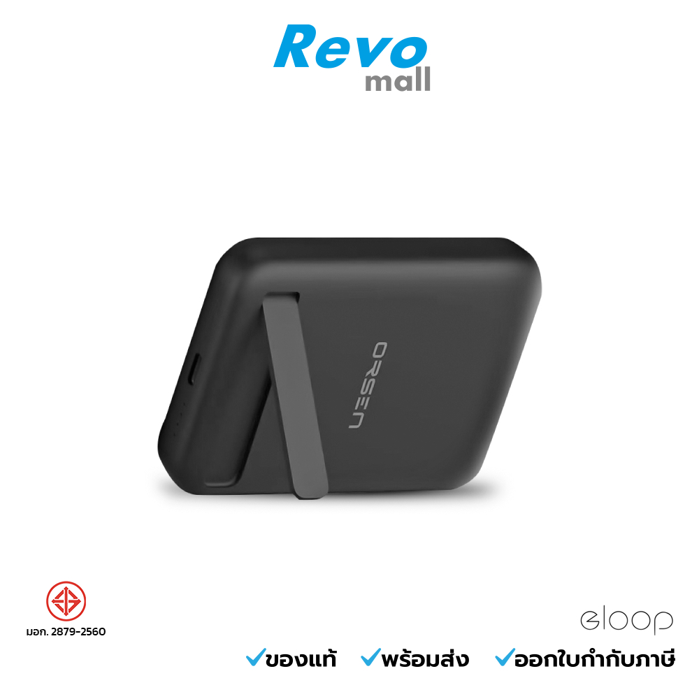 Eloop Powerbank 10000 mAh รุ่น EW52 Black