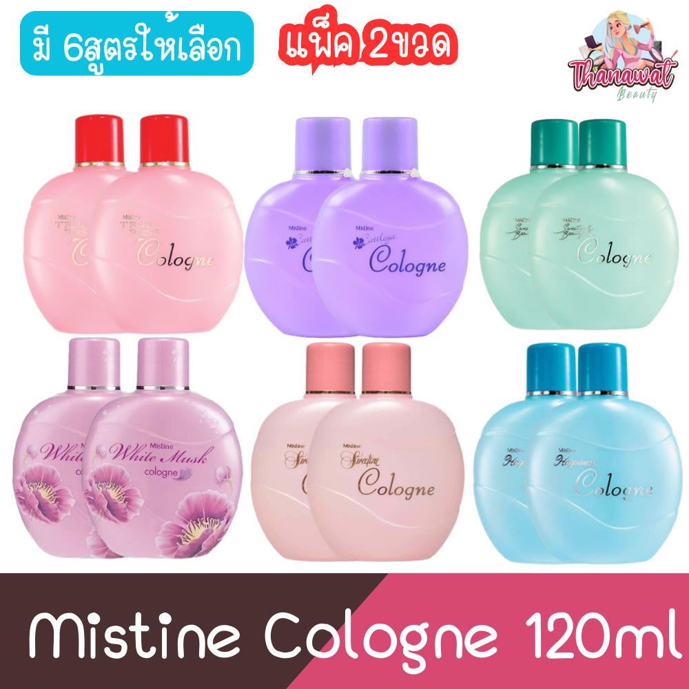 (แพ็ค 2ขวด) Mistine Cologne 120ml มิสทีน โคโลญจ์ 120มล.