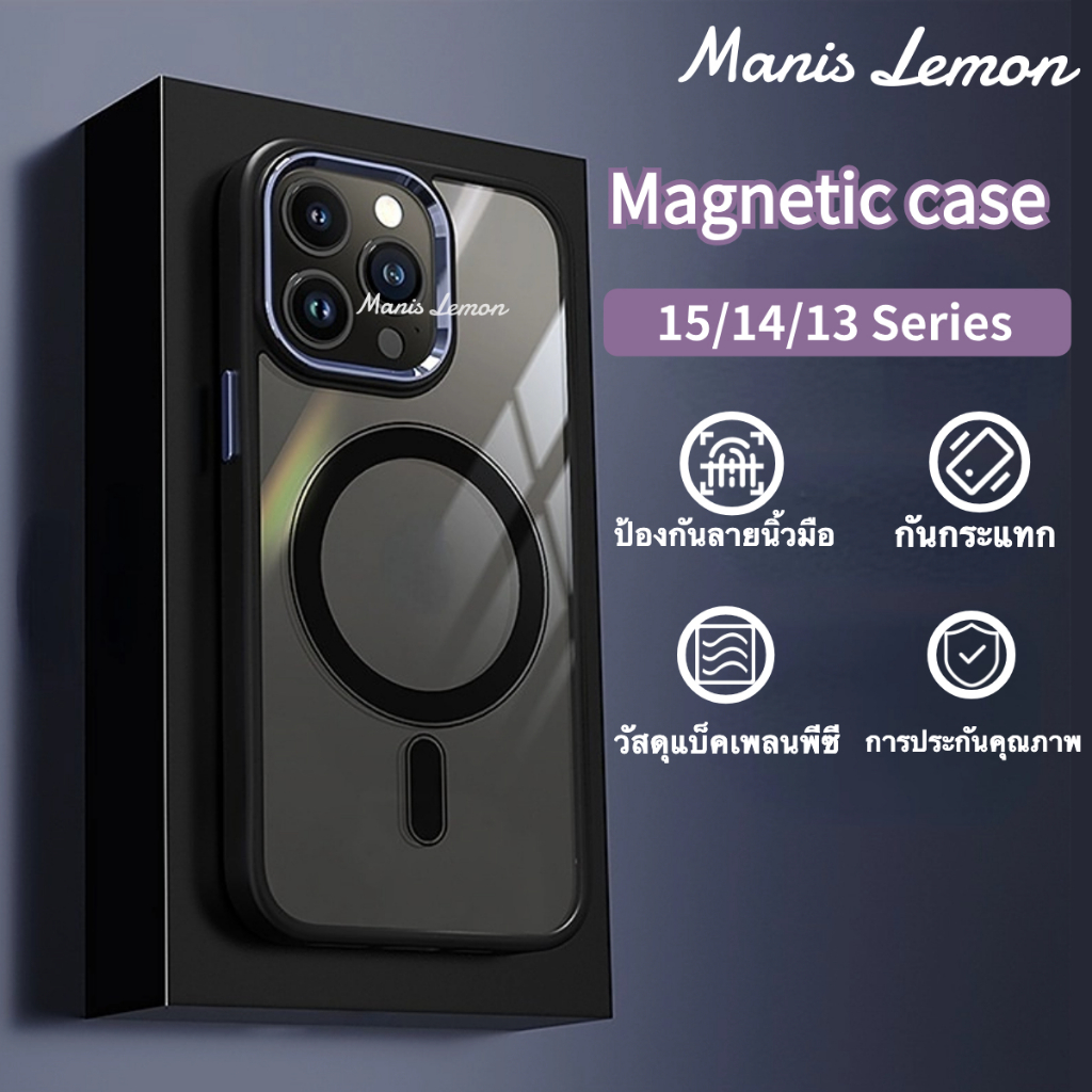 ซื้อ Manis Lemon อัลลอยด์ Magnetic Case for iPhone 16 15 14 13 12 Pro Max Plus แม่เหล็ก ซองใส่โทรศัพท์ เคส สำหรับ ไอโฟน