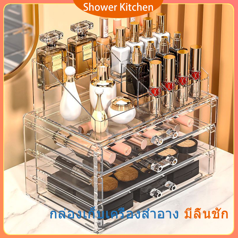 กล่องเก็บเครื่องสำอาง อะคริลิค ใส มีลิ้นชัก ชั้นเก็บเครื่องสำอาง กล่องใส่เครื่องสำอางค์อะคริลิค ฐานลิ้นชักอะคริลิค