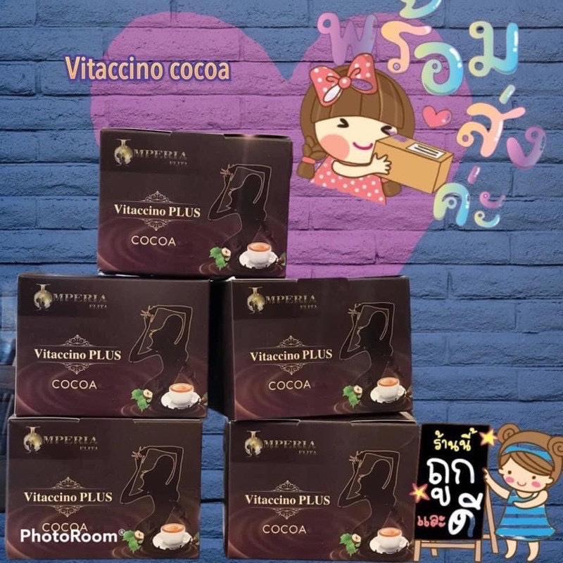 ของแท้ พร้อมส่ง โกโก้ Vitaccino Plus Cocoa🍃โกโก้ โกโก้ไวแทคชิโน่ พลัส👗ของแท้💯 1 กล่อง 15 ซอง