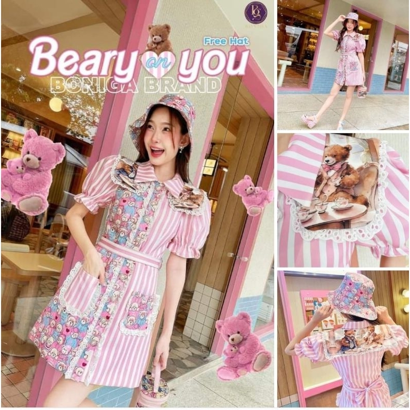 BONIGA BRAND : BEARY ON YOU