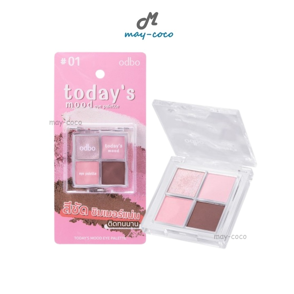ถูก/แท้/มีไลฟ์ พาเลทท์ ODBO Today's Mood Eye Palette พาเลท อายแชโดว์ ทาตา เนื้อแมทท์ ชิมเมอร์ กลิตเตอร์ แต่งตา ตาวิ้ง