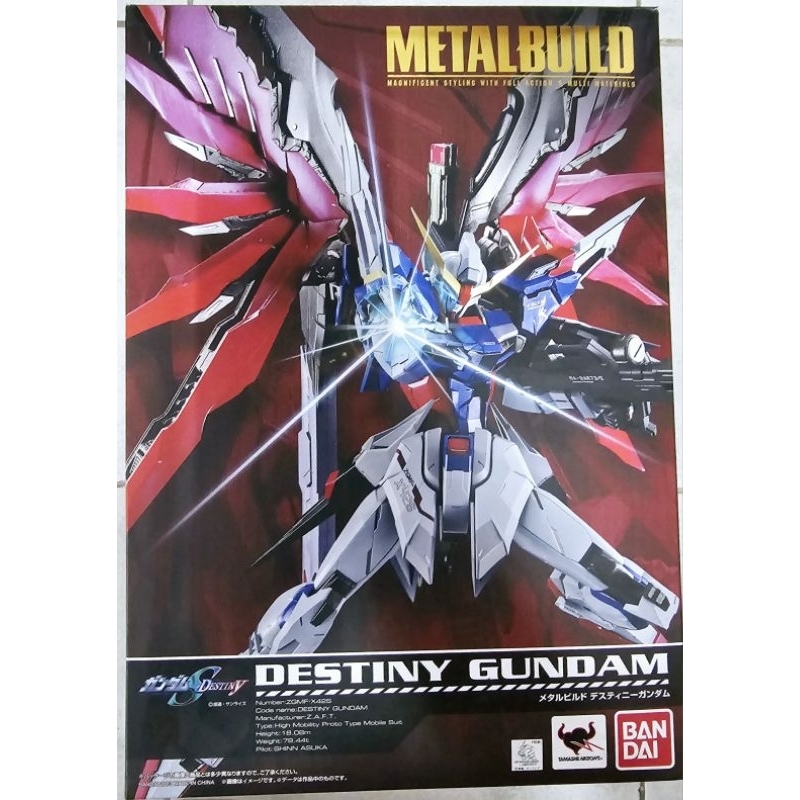 [Metal Build] Seed - Destiny Gundam งานแท้