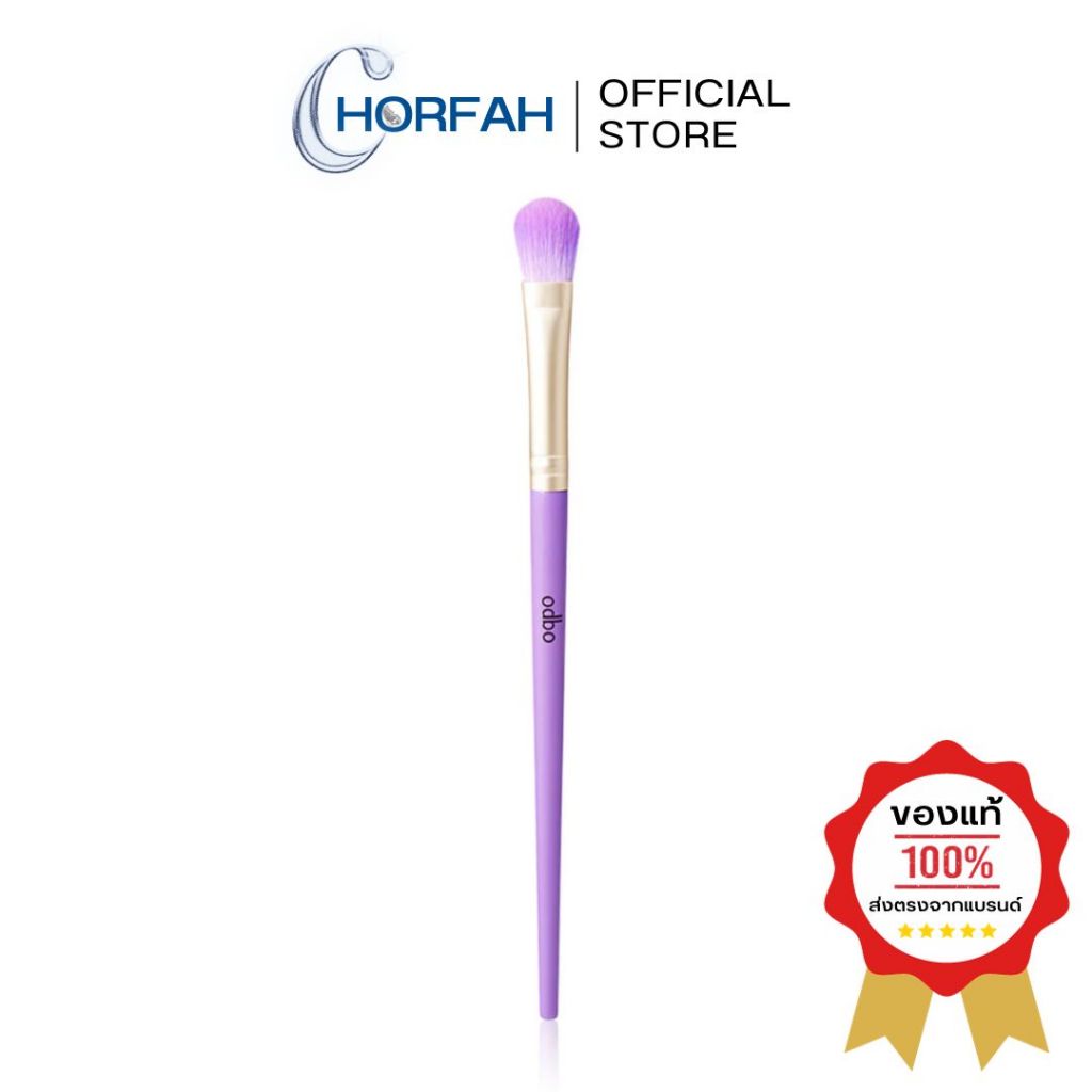 ODBO Eyeshadow Blending Brush แปรงสำหรับเบลนด์ เกลี่ยสีอายแชโดว์ให้กระจายทั่วเปลือกตา
