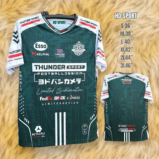 เสื้อกีฬาราคาถูกTD-02