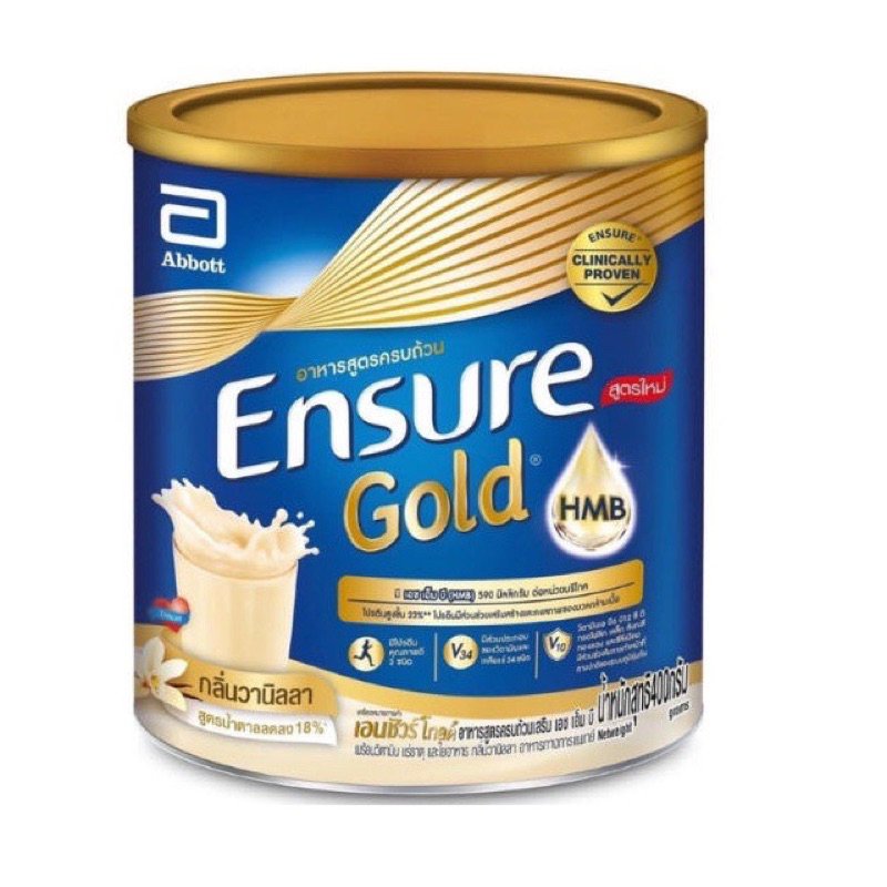 Ensure นมผงเอนชัวร์ 400 กรัม