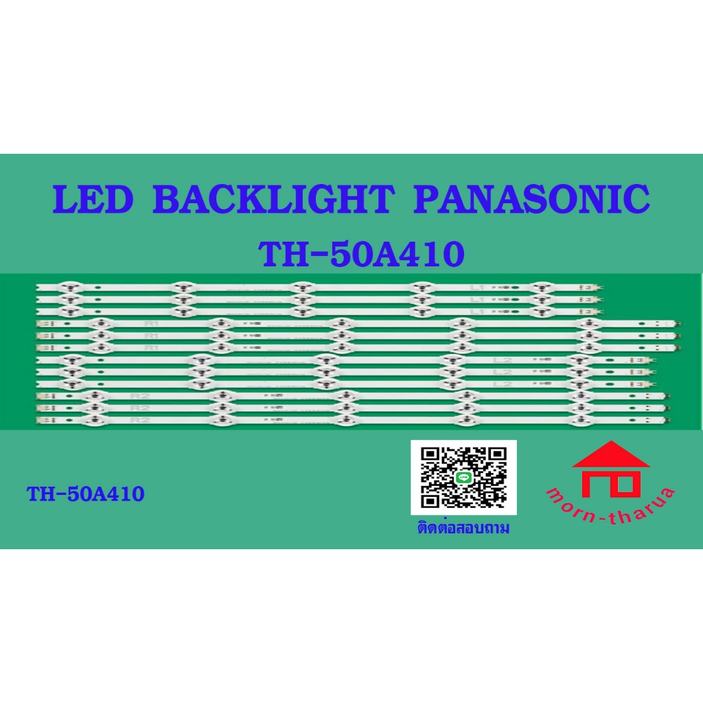 หลอดไฟ BACKLIGHT Panasonic 50A410  TH-50A410