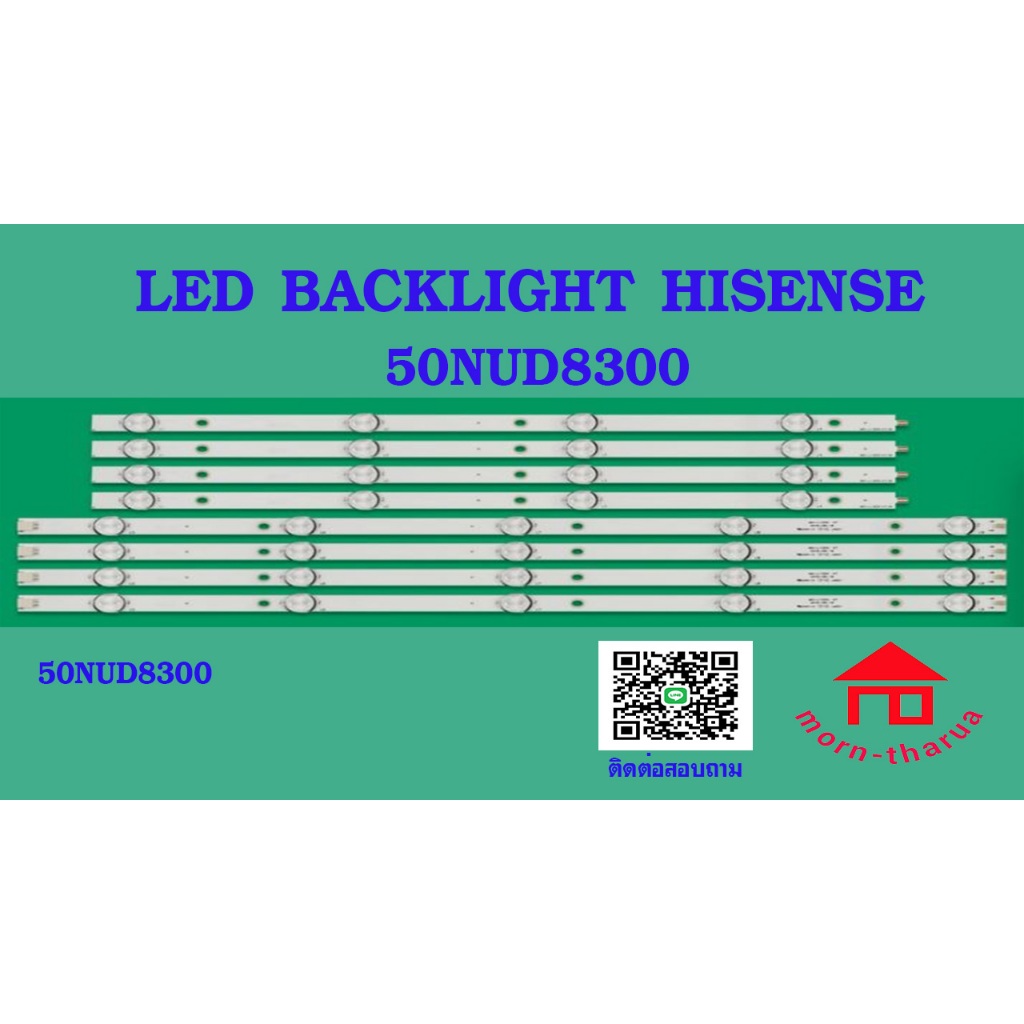 หลอดไฟ BACKLIGHT HISENSE 50NUD8300