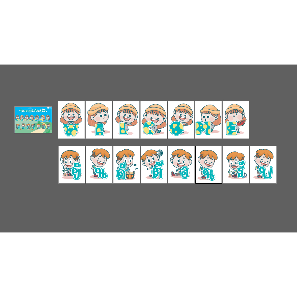 Thumbnail 6