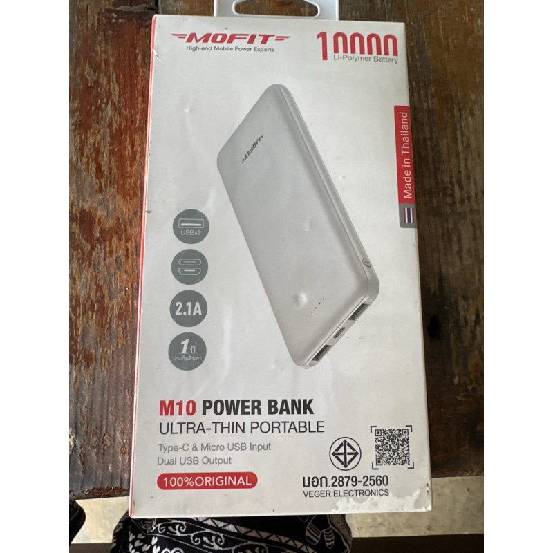 Power bank Mofit 1000mAh