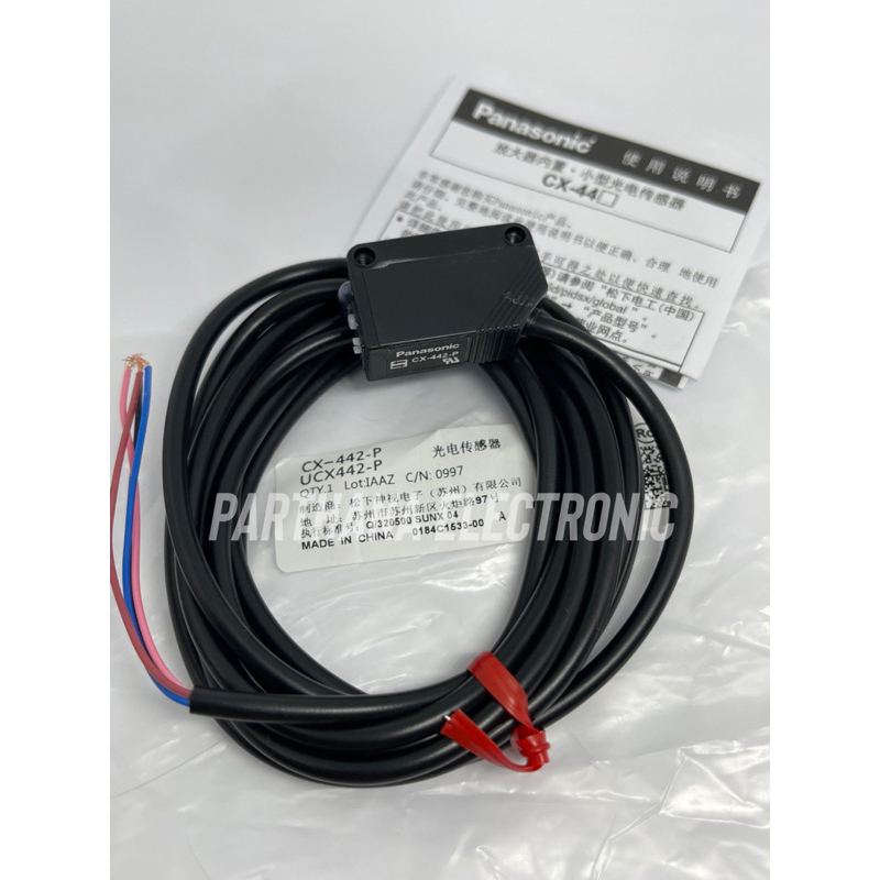 CX-442-P (PNP) พร้อมส่งในไทย🇹🇭