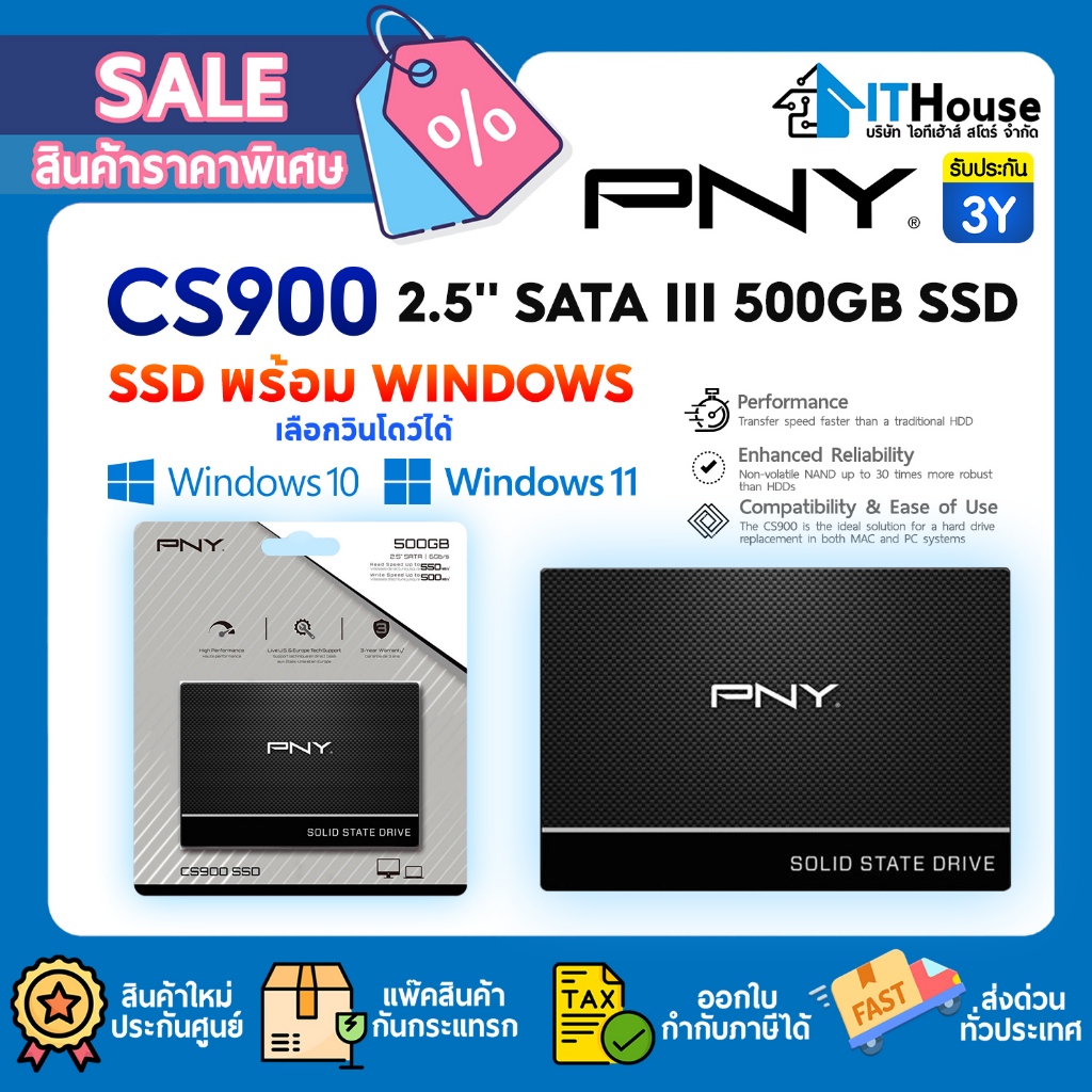 ✅SSD PNY CS900 ความจุ 500GB ขนาด 2.5” SATA III✅(SSD7CS900-500-RB)⚡ความเร็ว Read 550MB/s✅ประกัน 3ปี
