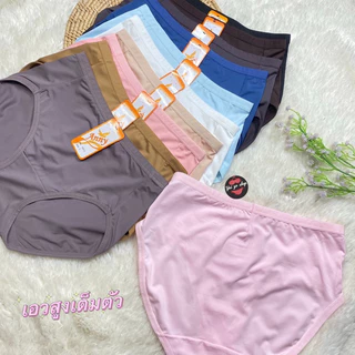 🌈#6072-6073กางเกงในแบบเต็มตัวF-2XL-4XL-5XL ไซร์เล็กถึงไซร้ใหญ่ ป้ายAnny ผ้านุ่มมันลื่น
