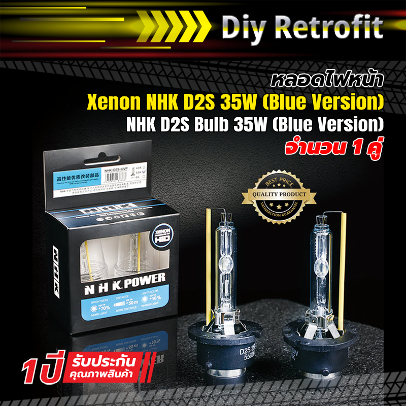 NHK D2S Bulb 35W 5500K (Blue Version)