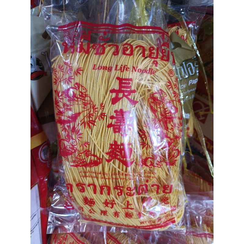✅✅ราคาถูก✅✅ เจ เส้นหมี่ซั่ว อายุยืน ตรา กระต่าย น้ำหนัก 400 กรัม จัดส่งทุกวัน