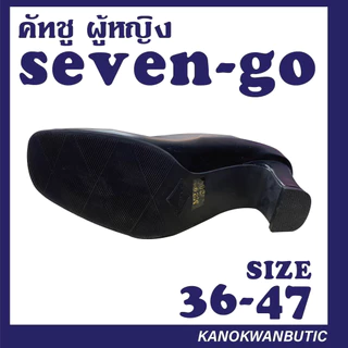 รองเท้าคัชชูหญิง Seven-go