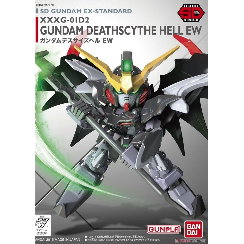 SD Gundam Ex-Standard Gundam Deathscythe Hell EW (SD) (Gundam Model Kits)