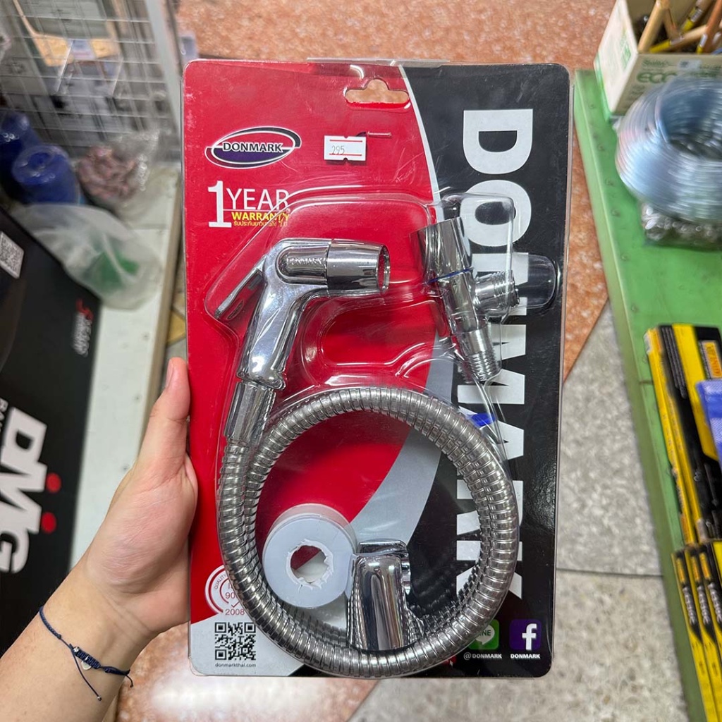 DONMARK ชุดสายฉีดชำระพร้อมวาล์ว "เปิด-ปิดน้ำ" ความยาว 120 cm รุ่น DM-903P999F