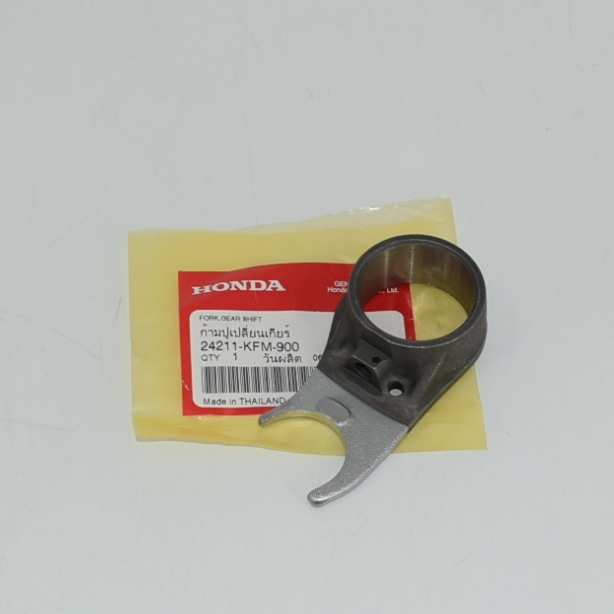 ก้ามปูเปลี่ยนเกียร์ เวฟ100 แท้ศูนย์ฮอนด้า ราคา/1ชิ้น 24211-KFM-900