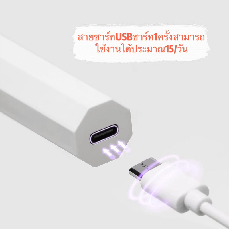 ไฟฉายอบสีเจล UV LED ล๊อคอะไหล่เล็บ-อบสีเจลให้แห้งไว ใช้งานง่ายชาร์ทแบต1 ครั้งใช้งานได้นาน ด้ามจับถนัดมือ 🌈พร้อมส่งในไทย🌈 รูปที่ 2