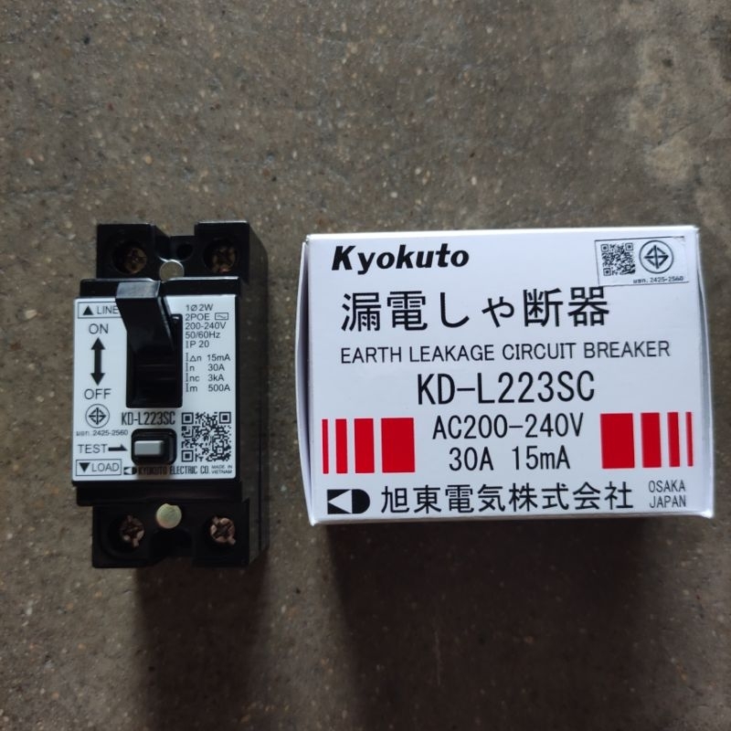 เบรกเกอร์กันดูด 2p 30a 15mA kyokuto Earth Leakage Circuit breaker