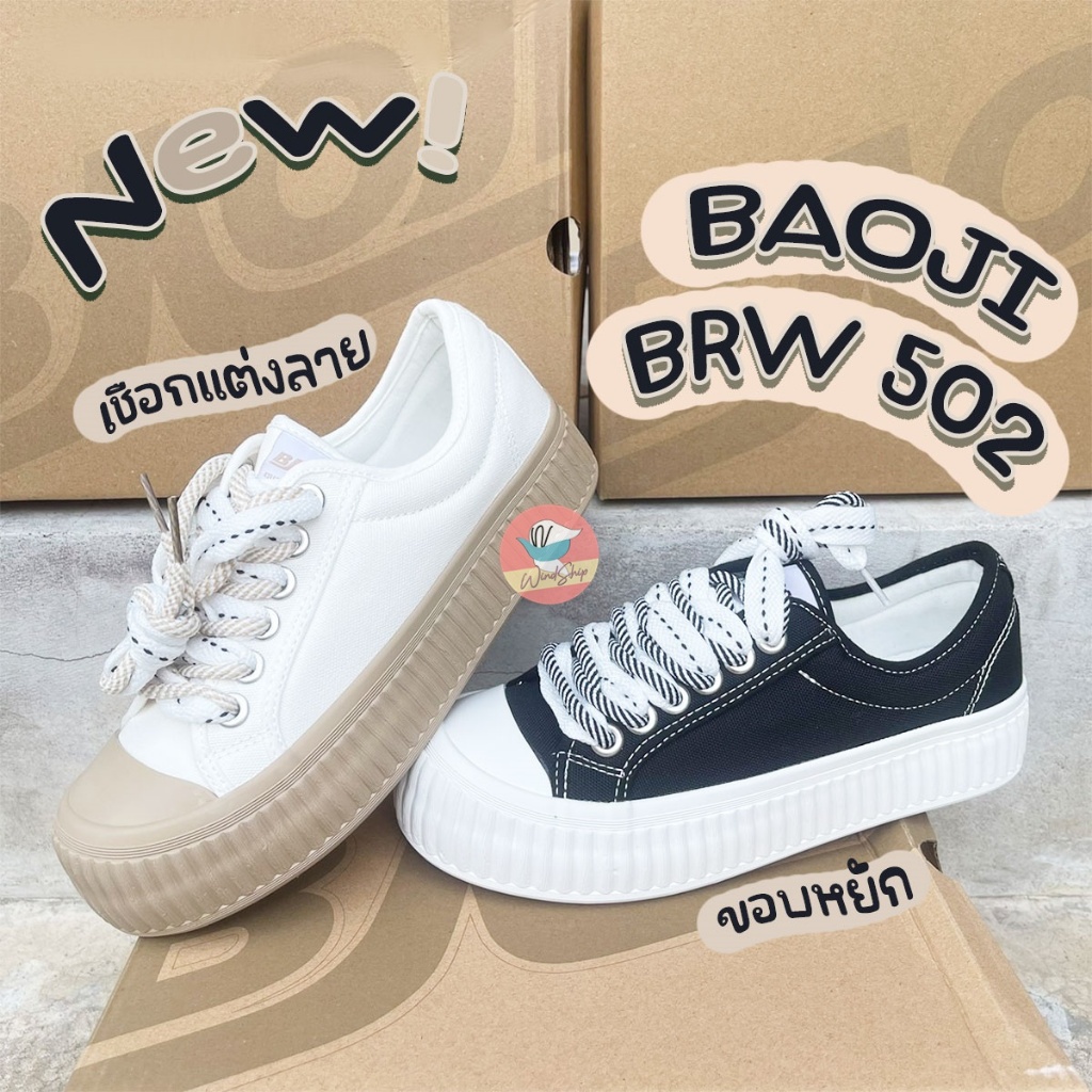 รองเท้าผ้าใบ Baoji BRW 502 ขอบหยัก เชือกลาย รองเท้าผ้าใบผูกเชือก จากแบรนด์เบาจิ