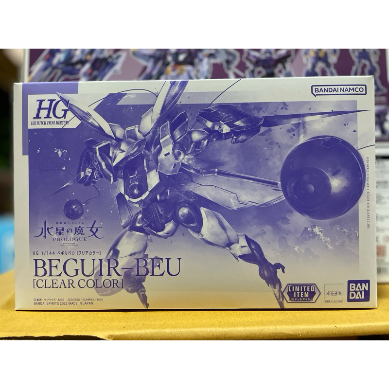 HG 1/144 BEGUIR-BEU [CLEAR COLOR]