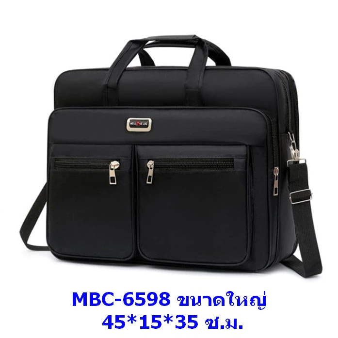 SM กระเป๋าใส่แล็ปท็อป ใบใหญ่ แบบสะพายไหล่พร้อมหูหิ้ว รุ่น MBC-659 (M13-007) LTOP จากร้าน Smart Choices