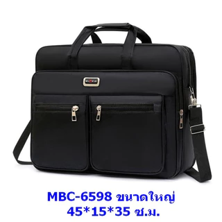 SM กระเป๋าใส่แล็ปท็อป ใบใหญ่ แบบสะพายไหล่พร้อมหูหิ้ว รุ่น MBC-659 (M13-007) LTOP จากร้าน Smart Choices