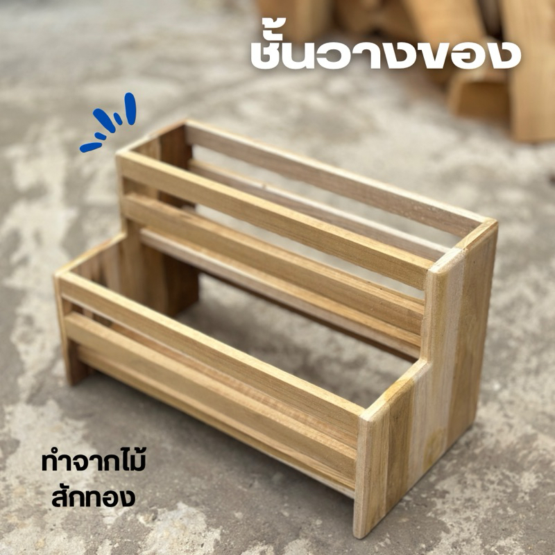 พร้อมส่ง ชั้นวางขวดน้ำ ขวดเครื่องปรุง ขวดน้ำหวานคาเฟ่