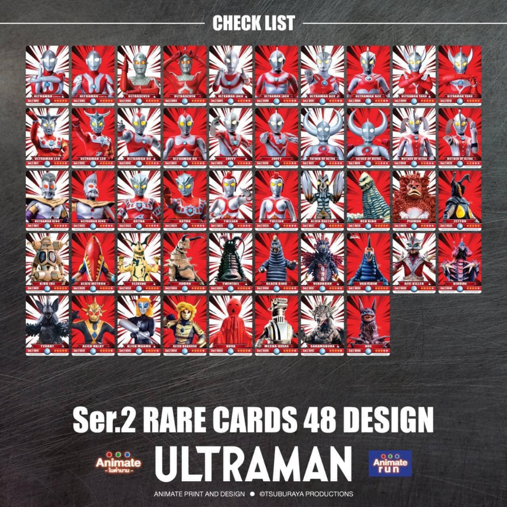 การ์ดอุลตร้าแมน ของ Animate run Ser2 ระดับ R (Rare) No. 01-48