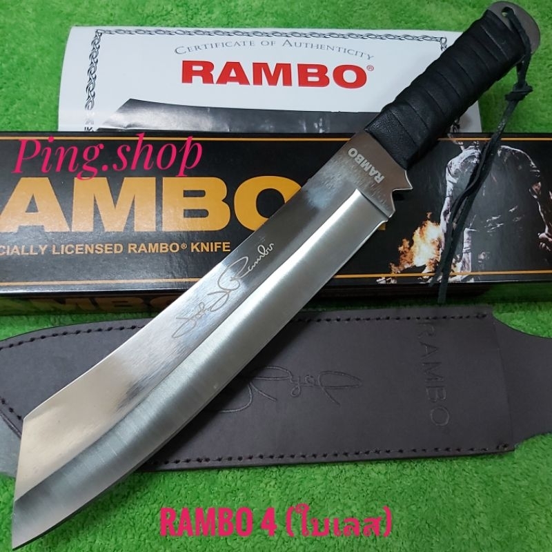 มีด มีดพก มีดเดินป่า มีดพกใบตาย มีดพกเดินป่า RAMBO 4 ใบเลส