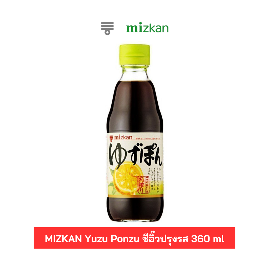 MIZKAN Yuzu Ponzu ซีอิ๊วปรุงรส 360 ml