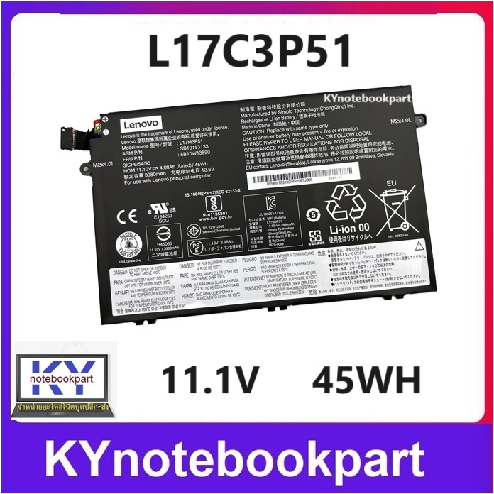 BATTERY ORIGINAL LENOVO แบตเตอรี่ ของแท้ LENOVO E480 E580 R480 R580 L17C3P51 L17L3P52  L17M3P52