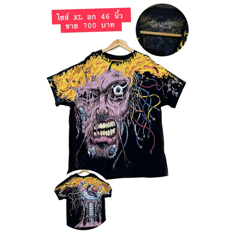 เสื้อ OVP LOGAN LIQUID BLUE