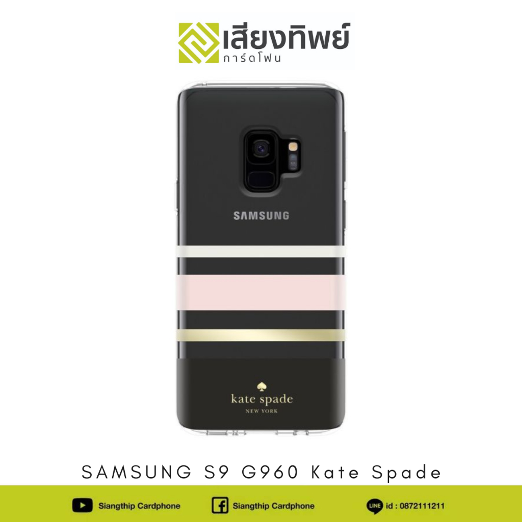 ลดล้างสต็อค เคสแท้100% เคสใส SAMSUNG S9 G960 Kate Spade