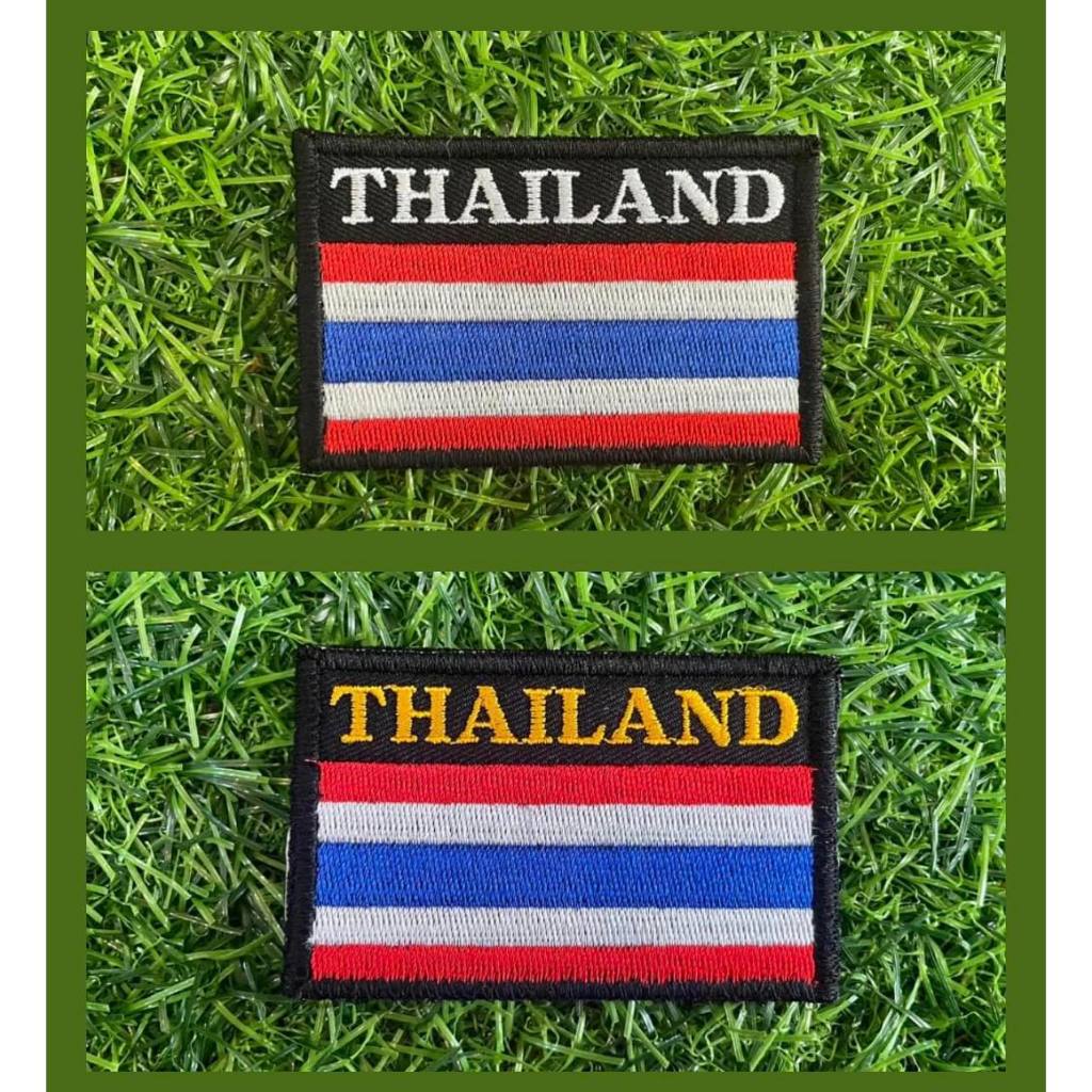 อาร์ม ธงชาติไทย THAILAND ติดตุ๊กแก สินค้าพร้อมส่ง รับประกัน